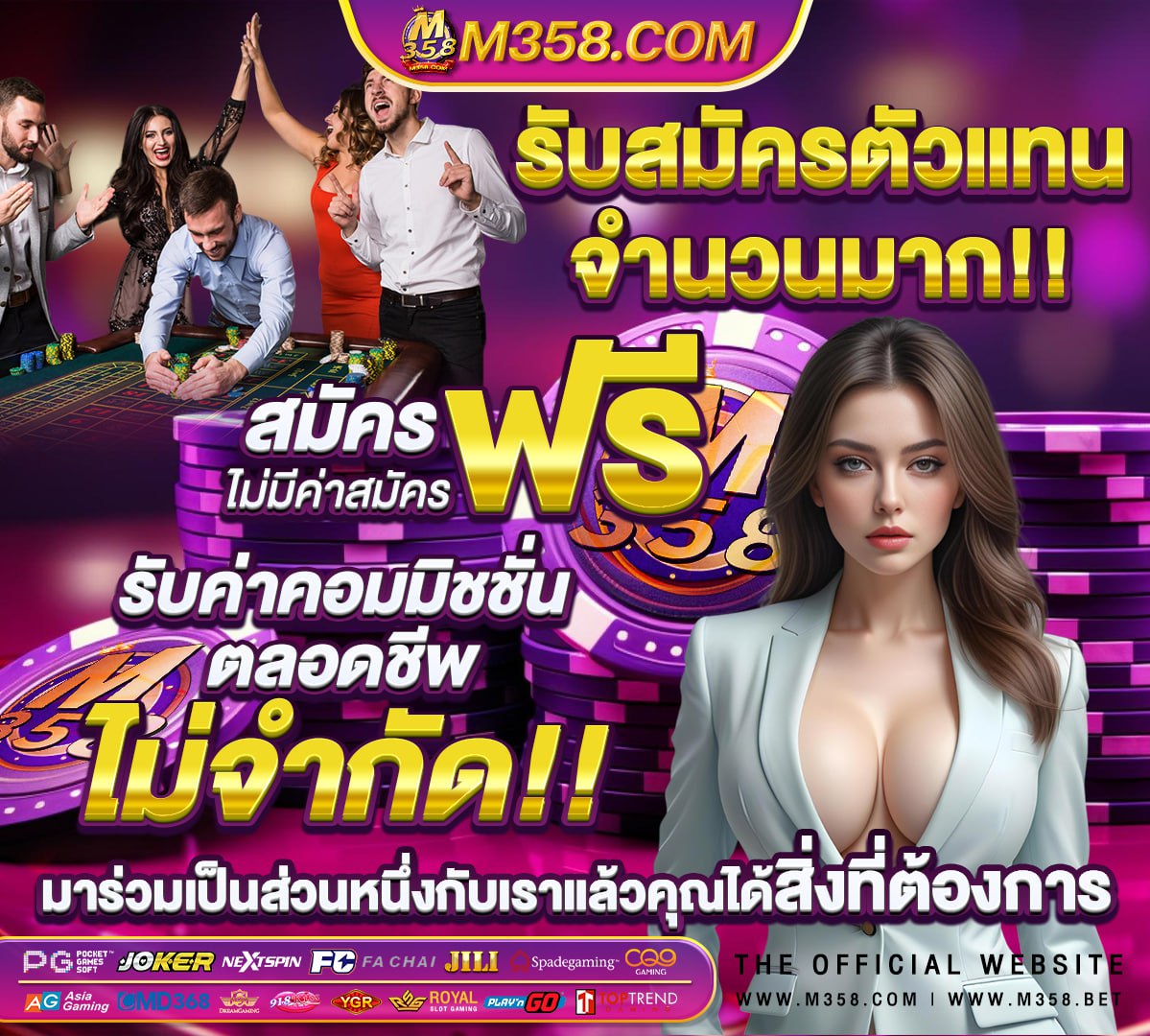 ฝาก 20 รับ 100 วอ เลท ใหมล่าสุด